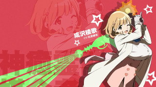 Woman gun red background stars - a gun in front free wallpaper