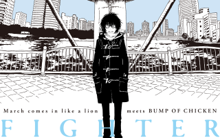 Woman city skyline bird flying - her head and a bird free wallpaper