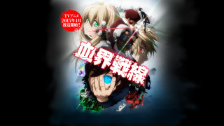 Anime movie poster group caption - aya goda free wallpaper for desktop