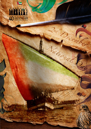 Boat bird feather poster image - international free wallpaper for mobile