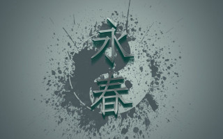 Chinese symbol grungy background paint - japanese free wallpaper for desktop