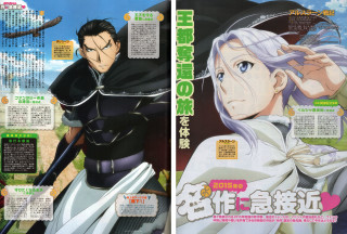 Magazine man woman bird sky - a magazine free wallpaper