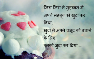 Cake hearts message foreign blurry - foreign free wallpaper