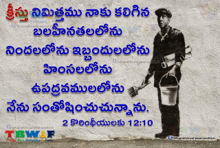 Man holding bucket water wall - character free wallpaper for desktop