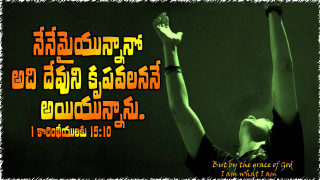 Woman raising hands bible verse - powerful free wallpaper for desktop