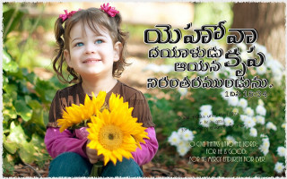 Young girl yellow flower quote - danube school free wallpaper