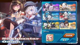 Game screenshot characters caption subbatar - character free wallpaper for desktop