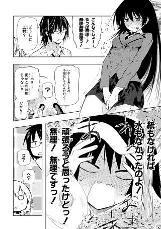 Anime girl sword man background - remodernism free wallpaper