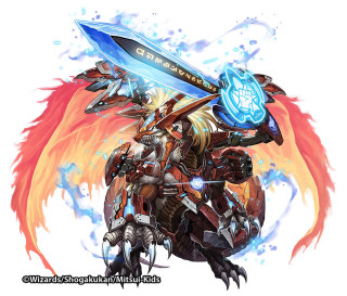 Person sword flames demon drawing - flame behind free wallpaper