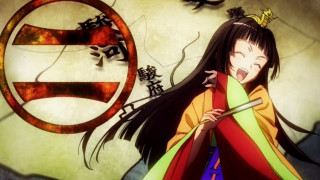 Woman kimono sword dragon sign - above her free wallpaper