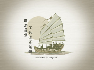 Chinese boat full moon background - fish free wallpaper