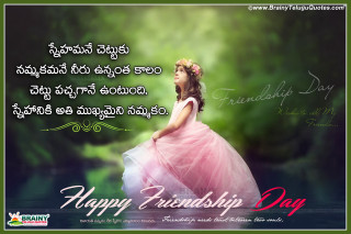 Girl pink dress happy birthday - free love wallpaper