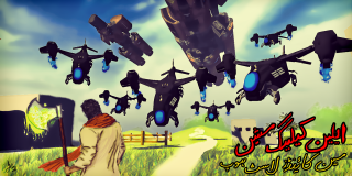 Man painting planes sky grass - amir zand free wallpaper for desktop