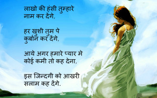 Woman white dress standing water - a white dress free wallpaper for desktop