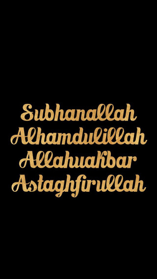 Black background gold lettering image - hurufiyya free wallpaper for mobile