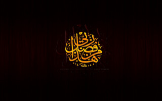 Dark background yellow black islamic - islamic free wallpaper