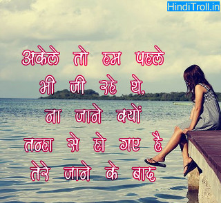 Woman dock quote love romanticism - you free wallpaper for tablet