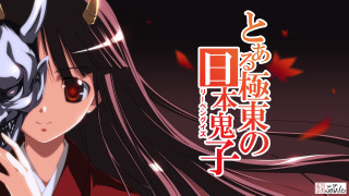 Anime character horns demon face - poster art free wallpaper