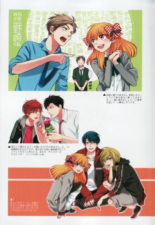 Couple book cellphone man suit - a book together free wallpaper