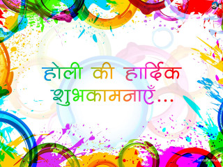 Colorful background quote foreign language - foreign free wallpaper