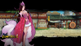 Woman pink dress building dragon - a dragon free wallpaper for desktop