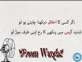 Sign fan remodernism cartoon donarday - remodernism free wallpaper