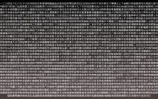 Ascii art black and white - medium free wallpaper
