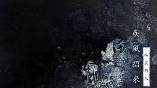 Black white chinese writing dragon - chiharu shiota free wallpaper