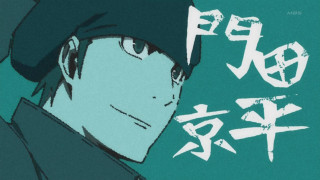 Man hat green background asian - asian character free wallpaper for desktop