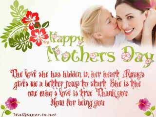 Mothers day card women kissing - a message free wallpaper