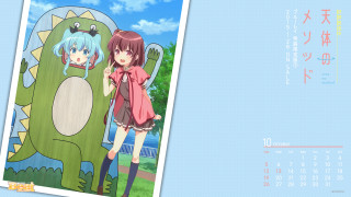 Calendar girl dinosaur cartoon kimono - a calendar free wallpaper for desktop