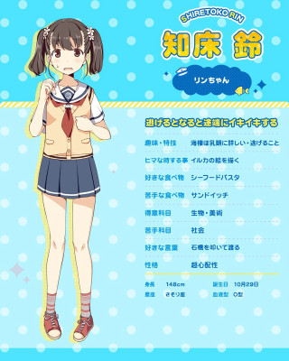 Girl school uniform blue background - kyoani free wallpaper