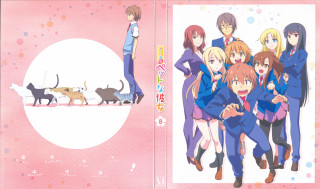 Book group people dog cat - a picture of a group free wallpaper