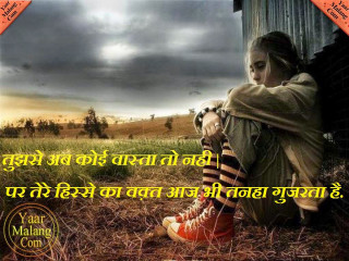 Woman dog quote sitting lap - emotional free wallpaper