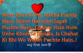 Heart balloon poem frame blue - a poem free wallpaper