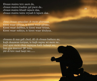 Silhouette man rock sunset poem - emotional free wallpaper for desktop