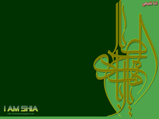 Green gold islamic background calligraphy - islamic free wallpaper