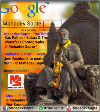 Mahadev sapple poster caption image - screenshot free wallpaper