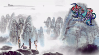 People mountain top dog background - cao zhibai free wallpaper