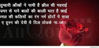 Red rose quote in the - foreign free wallpaper