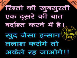 Bapu hurufiyya portrait quote caption - a picture of a person free wallpaper