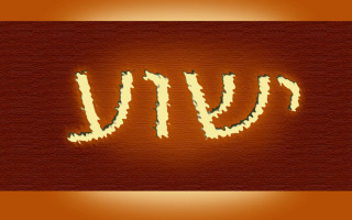 Orange yellow word brown background - radiant free wallpaper