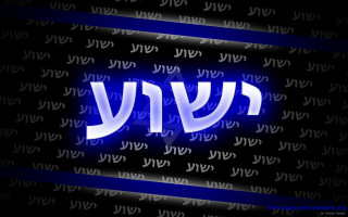 Blue black wallpaper hebrew center - david lazar free wallpaper