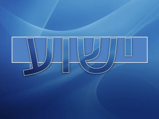 Blue background white line middle - typographic free wallpaper for desktop