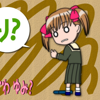 Cartoon girl speechbubble foreign language - neogeo free wallpaper for tablet