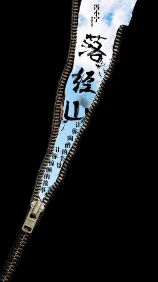 Zipper sky background writing li - official free wallpaper