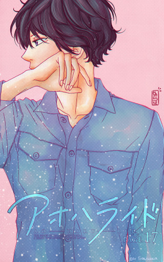 Person hand face pink background - their face free wallpaper for mobile