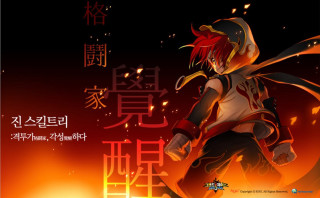 Costume on fire asian characters - asian character free wallpaper for desktop