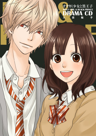 Couple people standing magazine cover - remodernism free wallpaper for mobile