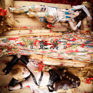 Woman bed gun hand woman - the bed free wallpaper for tablet